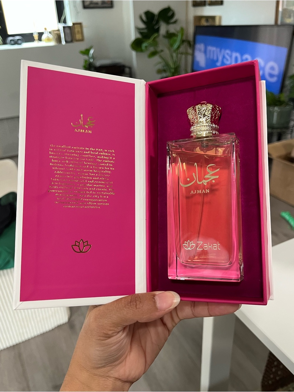 Jewels of Emirates Ajman by Zakat